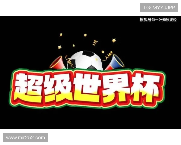 2026世界杯小组赛结束后看点：32强淘汰赛全面接棒